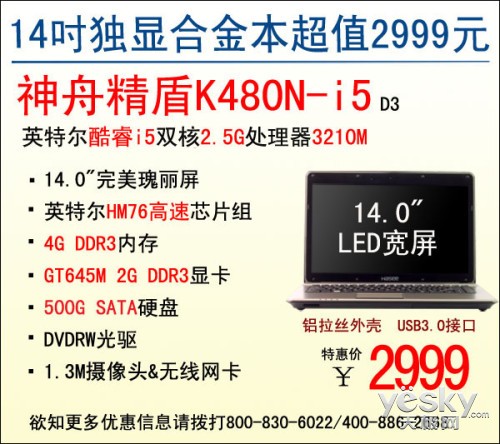 ѧ͸!103K۱ʼǱƼ