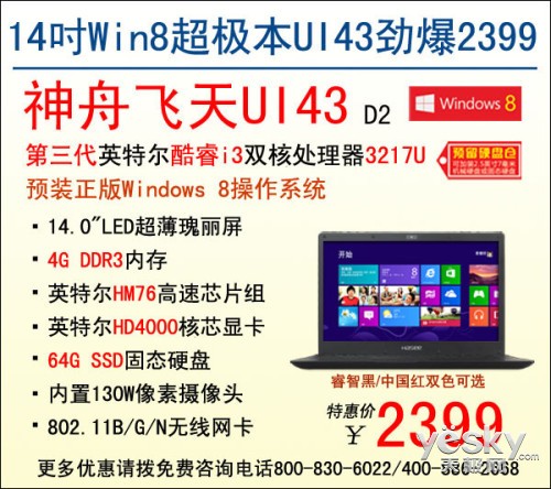 ѧ͸!103K۱ʼǱƼ