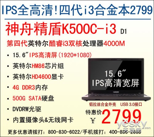 ѧ͸!103K۱ʼǱƼ
