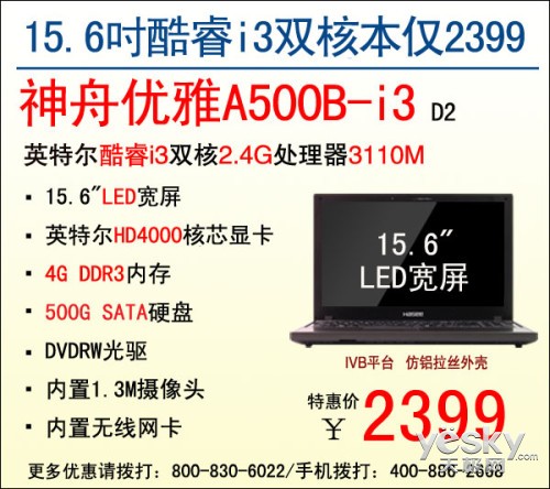 ѧ͸!103K۱ʼǱƼ