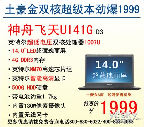 ѧ͸!103K۱ʼǱƼ
