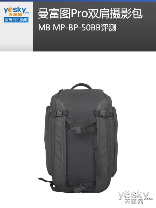 ͼPro˫Ӱ MB MP-BP-50BB
