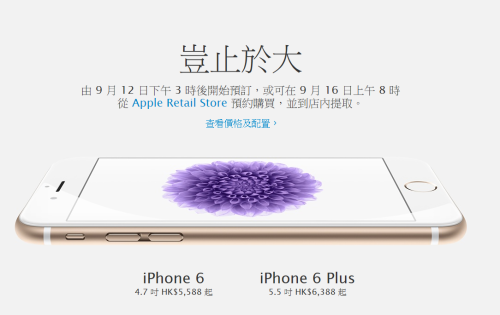 ⼸ ۰iPhone6