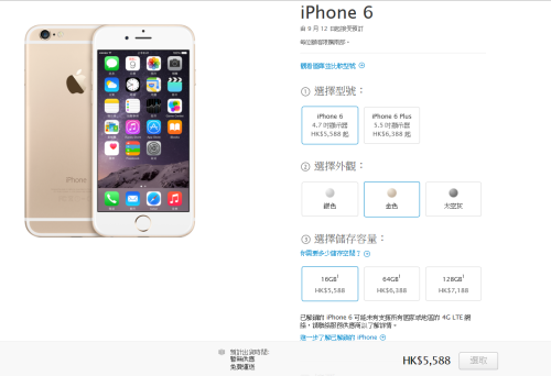 ⼸ ۰iPhone6