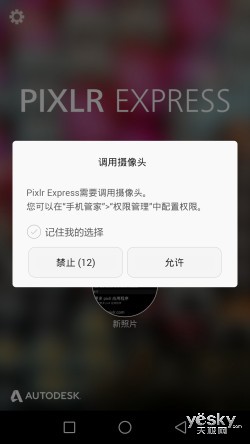 ҫ6ԼеPSPixlr Express