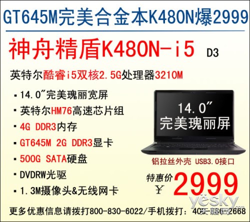 ƽȫܱ!2GԱK480N2999