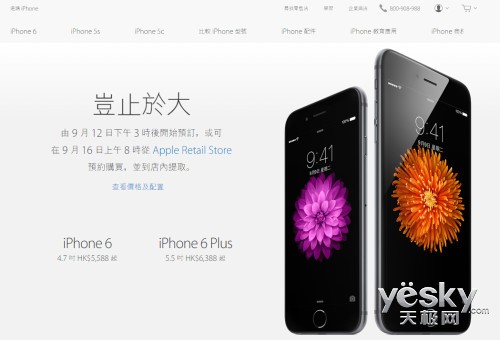 С㡰 ̵iPhone6