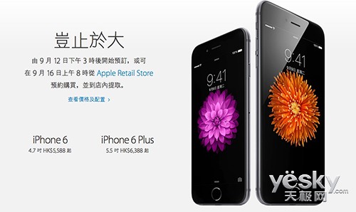 iPhone 6ףղ54