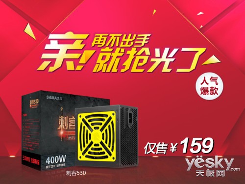 ȶЧ̿530159Ԫ