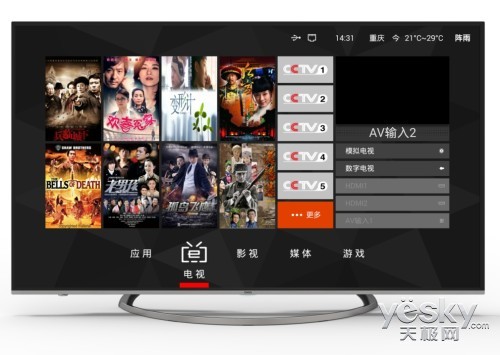 “与CHiQ在一起” 十一长假欢乐GO