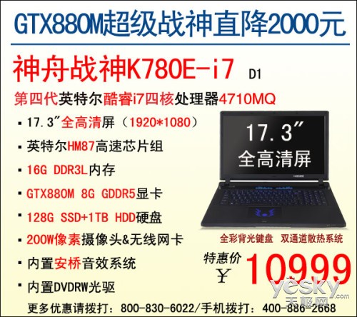 2000Ԫ!GTX880MսK780EϮ