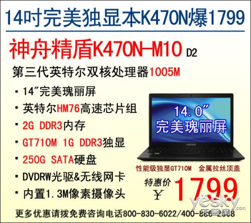 1799Ϸ 14GT710MԱK470Nػ