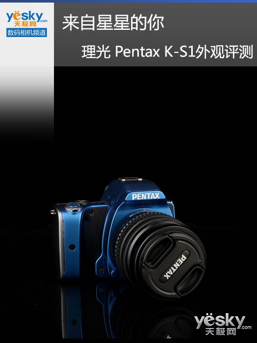 ǵ Pentax K-S1 