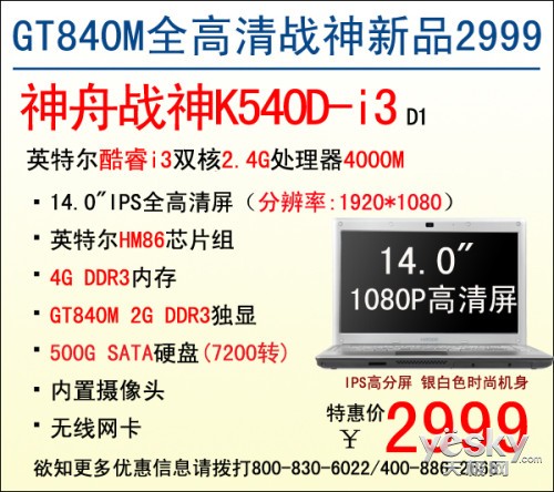 1080PϷƷ սK540D2999
