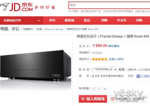 ͥFractal Design Node605