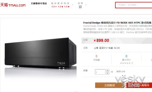 ͥFractal Design Node605