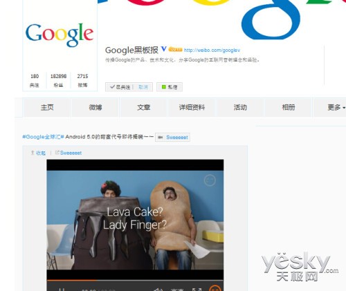 ҪˣAndroid 5.0ż۽