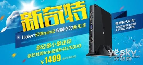 ҲƱ䡱 mini 2è͸