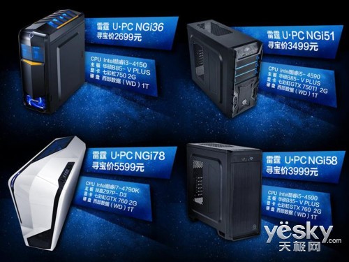 U･PC ȫ׿ѡ