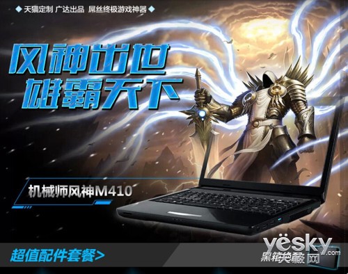 N еʦM410