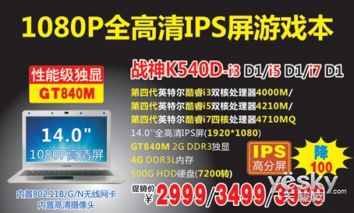 1080PԱ GT840MսK540D2999