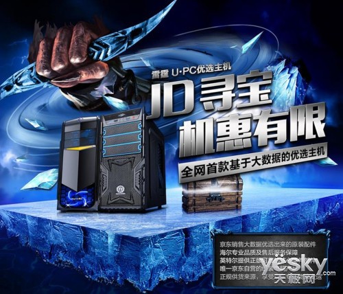 U･PC ȫ׿ѡ