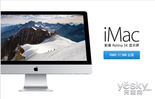 ޵iMac 5Kˢҵ׼ ڳǰ