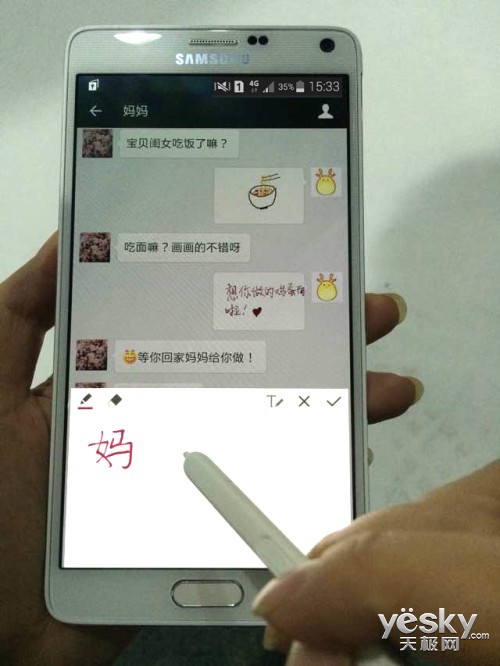 һһԷ羰 Note4ûSPen淨