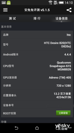 ȫ׿864λֻ HTC Desire 820