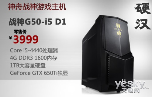 ѪӲ!GT650TiϷG503999