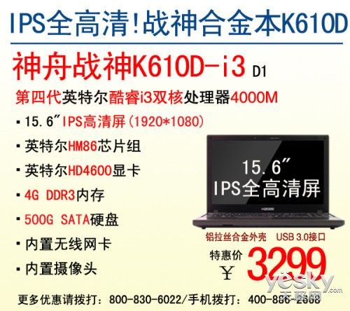  3Kǿ!ȫGT840MսK610D