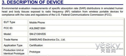 ԼTizen OS»FCC ·