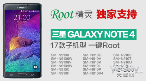 нһ Note 4ȫϵROOT