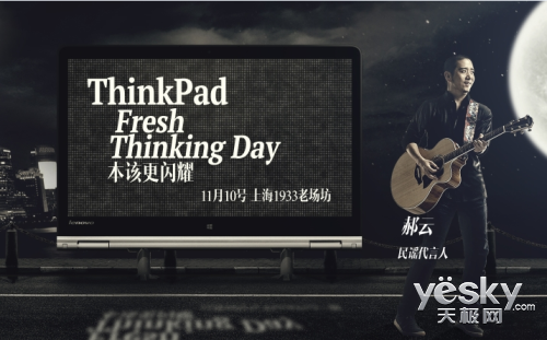 עҫ ThinkPadСڷۿ񻶽ڽ½Ϻ