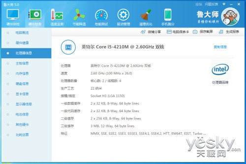 ֵĴϷ!սK750C-i5