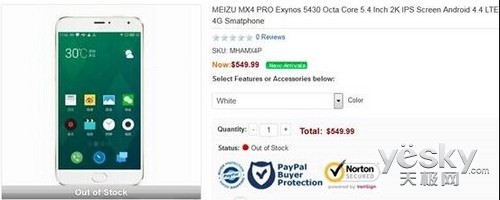 Ȳ?MX4 pro549