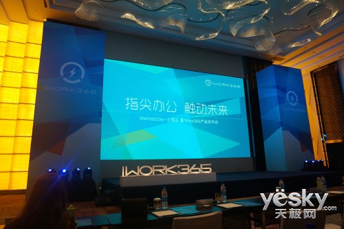 ΢˷iWork365 ƶϢȵ