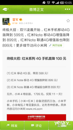 ˫ʮһСռУ4G599Ԫ
