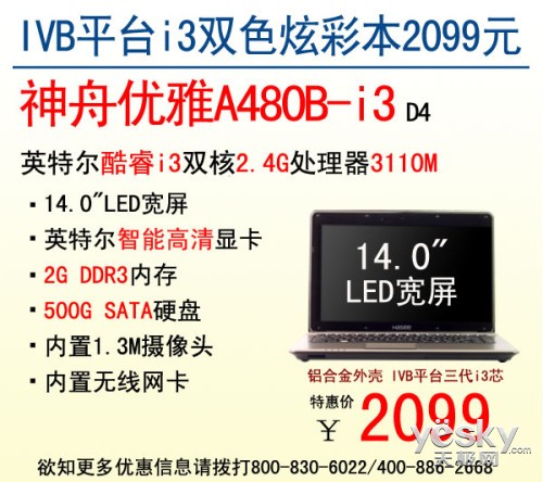 ˫ɫ!˫A480B2099