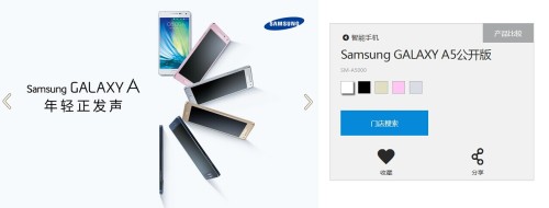 Galaxy A5ǹ жгս