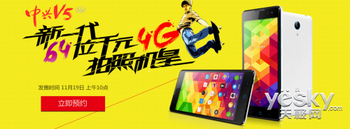 5.5ӢǧԪ4G V5 Max19ٿ