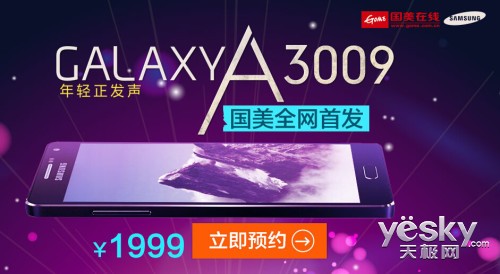 ʱж A30091999Ԫ׷