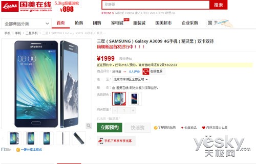 ʱж A30091999Ԫ׷