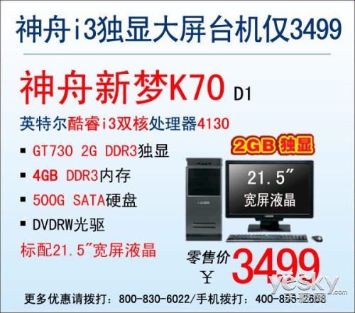 Ӱѡ!2G̨K703499