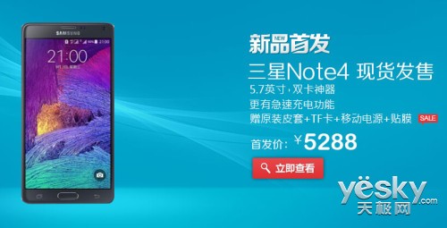 Note 4Ű 5288ȫ׷