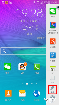 Note 4Ķരڽ ݲʤ
