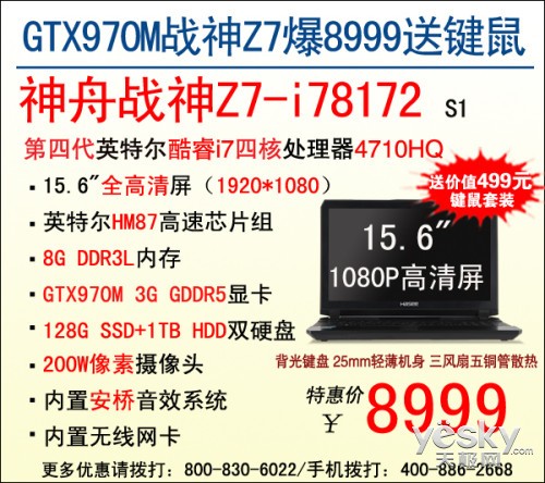 GTX970MսZ78999Ԫͼ