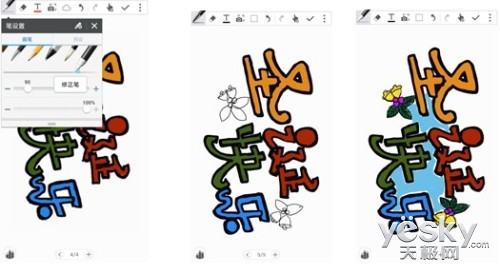 Note4ֻ湥 ǿS PenͿѻ