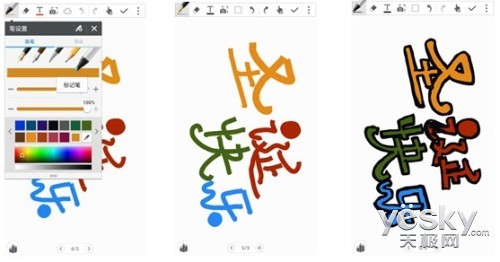 Note4ֻ湥 ǿS PenͿѻ