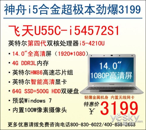 ȫ!i5U55C3199